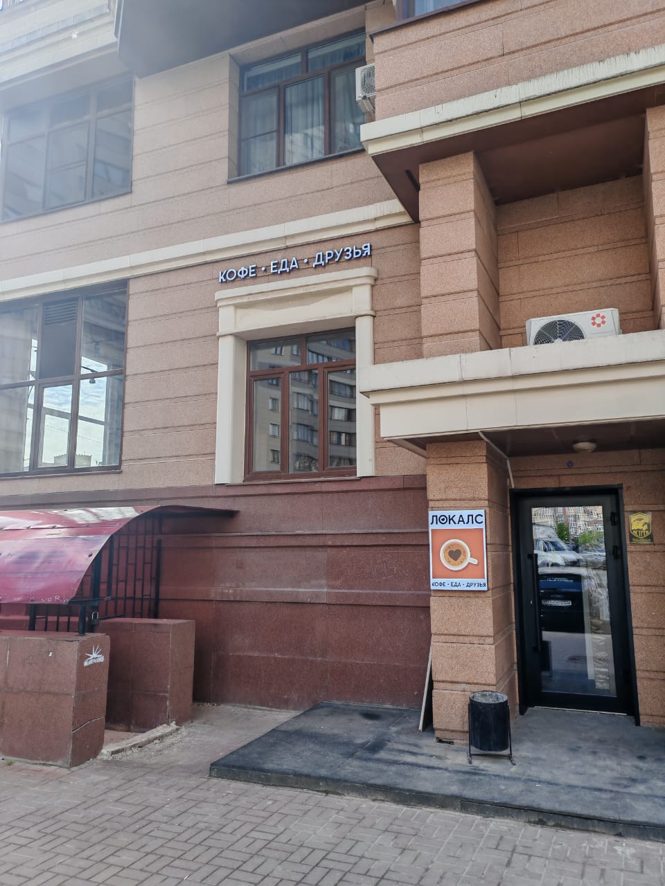 Завод Ятаган